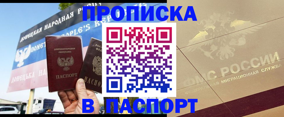 прописка поиск в Кораблино